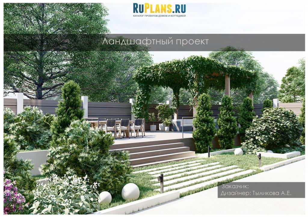 1. Титульный лист